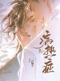 娃娃女友（全文）