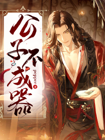 团子植物魔法师