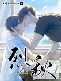 林彦俊：一生只为你