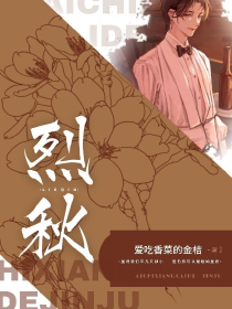 绝世小冤家