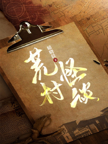 王者荣耀：被偏执大佬们盯上后