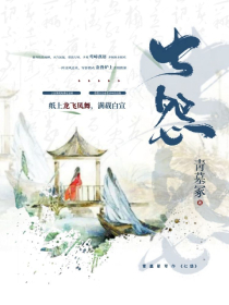 韦小宝小说