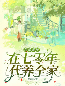 夏末秋初的景物