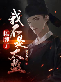 亿万首席的腹黑新妻