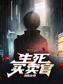 猎罪图鉴：心之所向