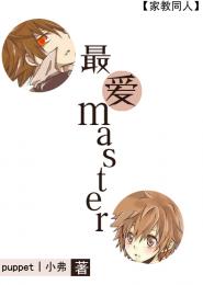 慾望之屋1