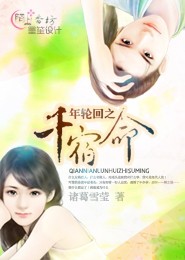 血肉叢林