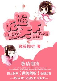 2013华语言情大赛