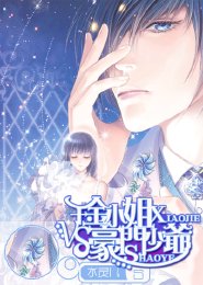 斗罗大陆4终极斗罗漫画