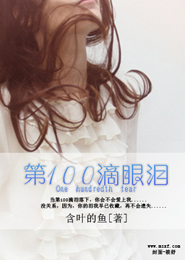 絲襪塞逼