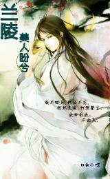 黑萌吃货