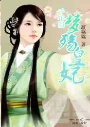 樓主網