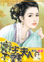 葉佳期喬斯年小說全文免費閱讀