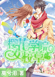 若宠入骨小八老爷全文阅读
