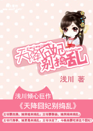 后入式動態叉b