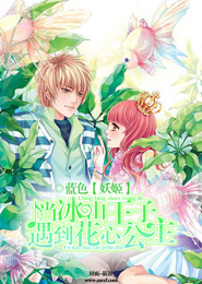 洛詩涵戰寒爵小說免費閱讀全文免費閱讀