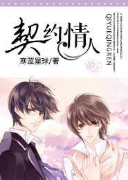 體校女老師和她的小狼狗們