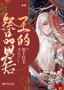后宫综漫小说推荐