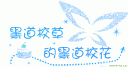 重生日本做阴阳师