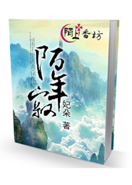 高老太