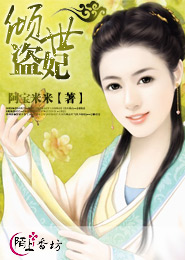 科學強國在山區