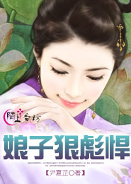 神醫贅婿秦浩