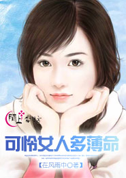 暴君扶我上帝位