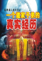 我等的那个人