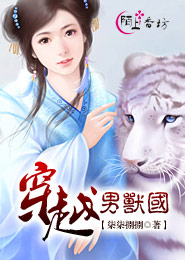 不可言说秘密灼灼