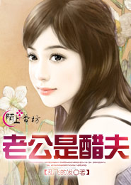 亞洲女大戰黑鬼p