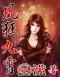 永恒召唤师