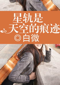 弦断有谁闻