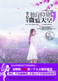 床震過程的激烈視頻