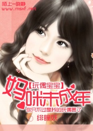 插的好舒服