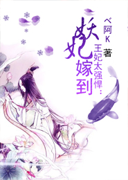 被宠坏的小天使