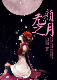 倚天bl同人小說
