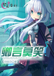 冰山总裁的杀手公主