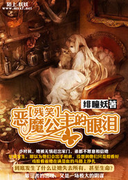 穿越到声之形的小说