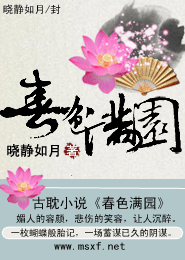 蔓蔓意思