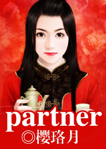 穿书后我就独宠反派