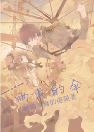 诛神记官网