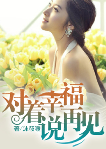 凰女策毒凤妖娆