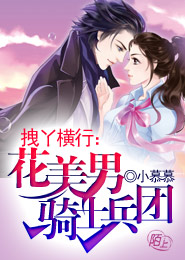 公么的粗大滿8了我
