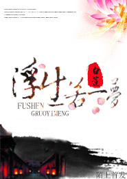 愛的精靈下載