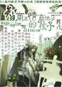 秦天苏曼岚
