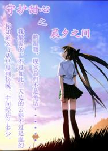 火影之最强人柱力