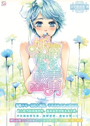 浅弯，眸色成霜
