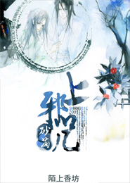 妹在隔壁