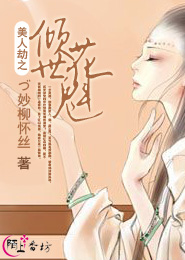 蘭燼落