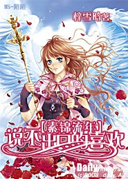 医手遮天慕芷璃完整版